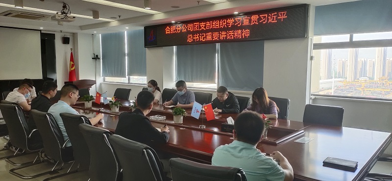 學(xué)習宣貫習近平總書(shū)記重要講話(huà)精神圖.jpg