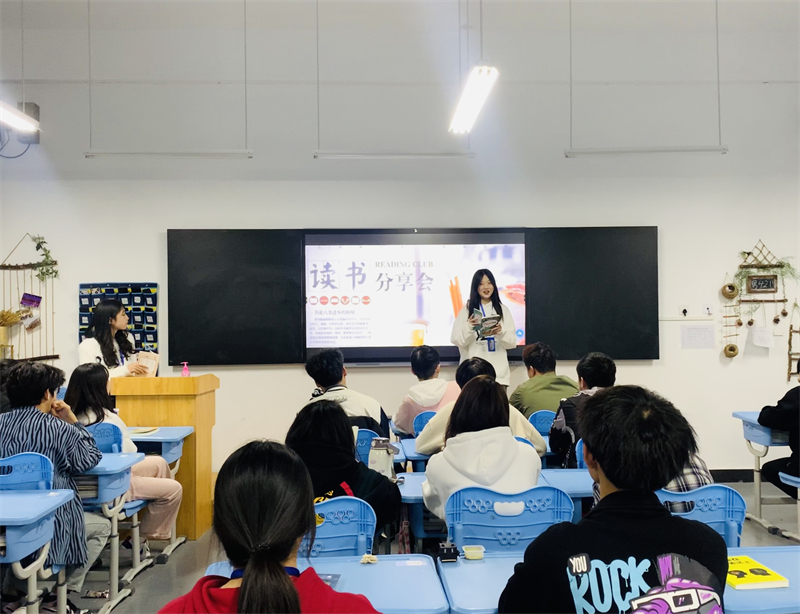 讀書(shū)分享會(huì ).jpg