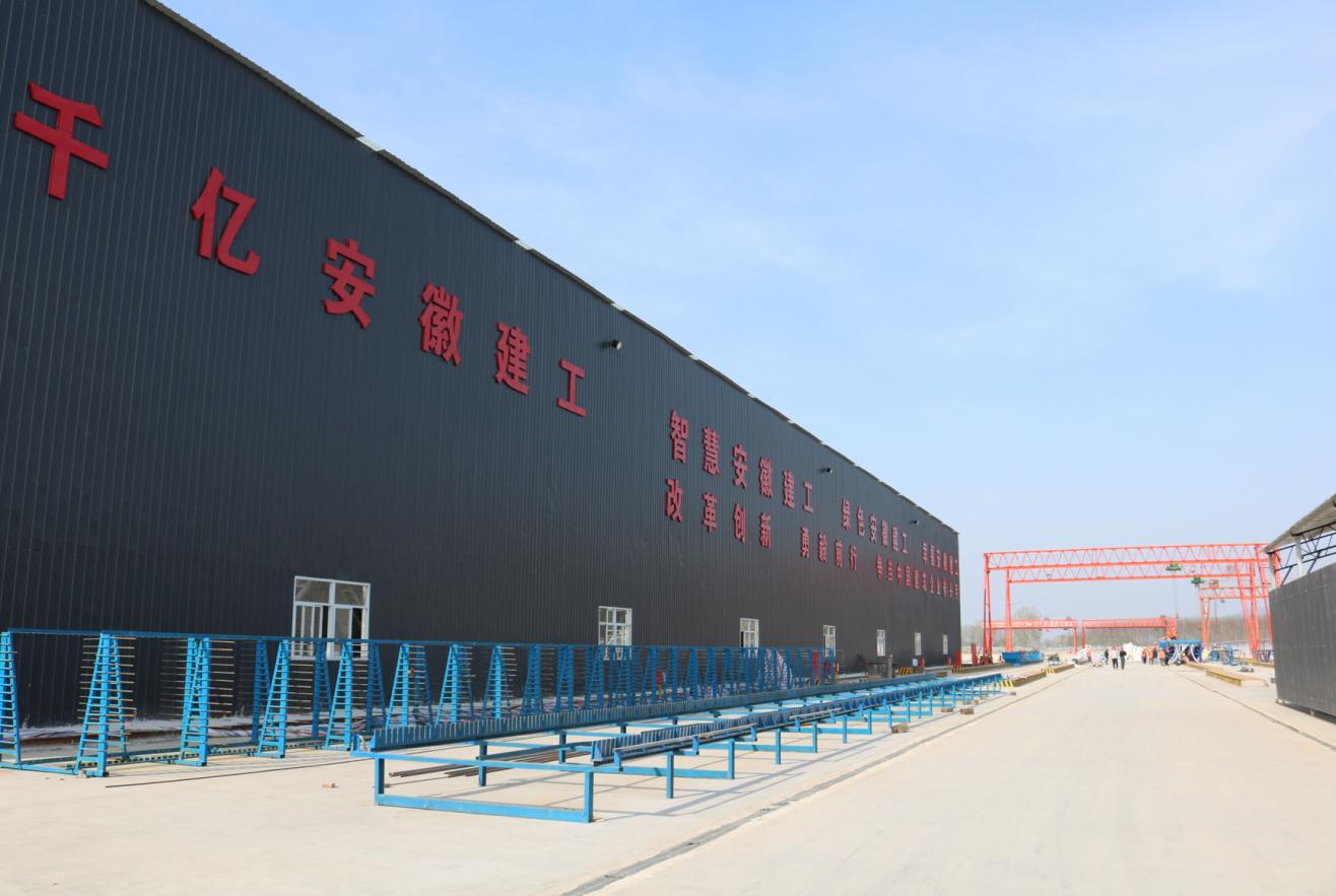 安徽建工集團徐淮阜高速淮北段項目。安徽建工集團供圖