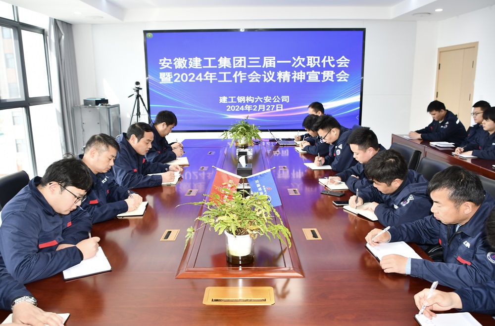 六安學(xué)習照片 - 副本.png