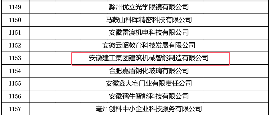 微信圖片_20241202154749.png 微信圖片_20241202154749.png