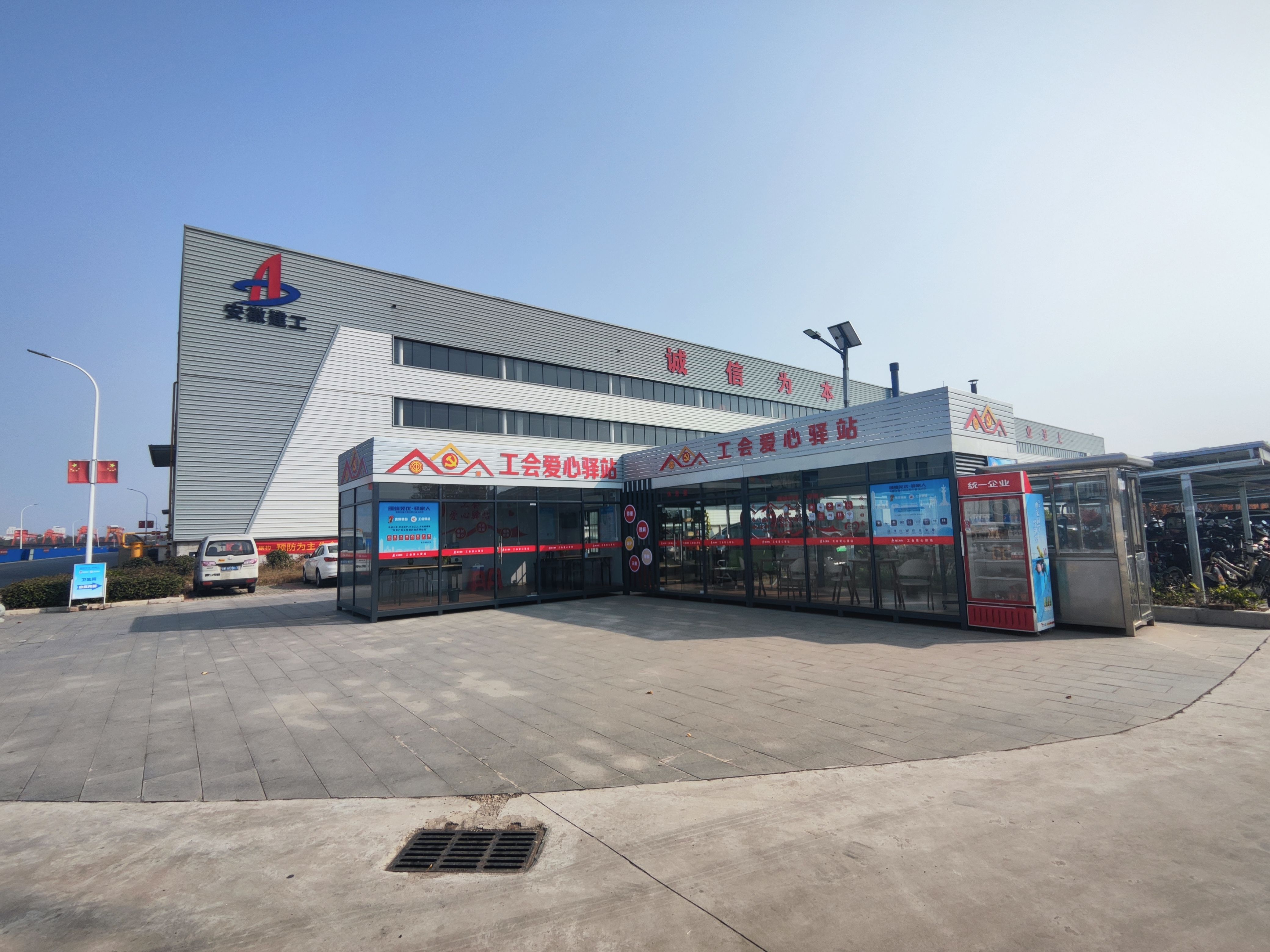 微信圖片_20241205221620.jpg 微信圖片_20241205221620.jpg