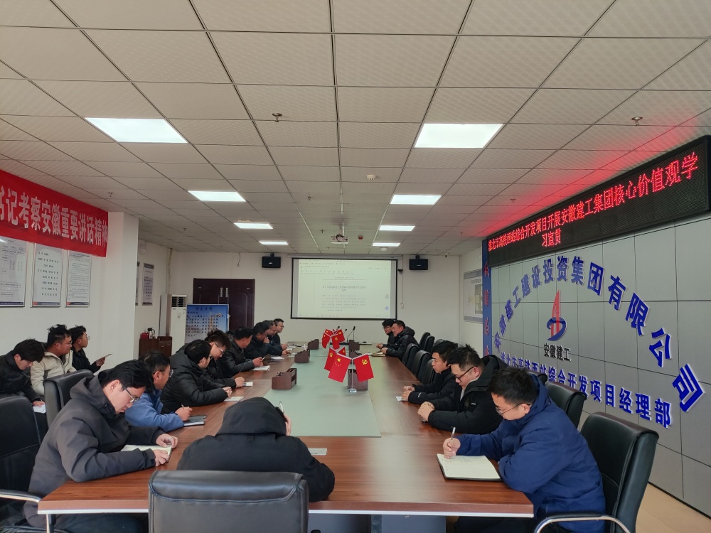 會(huì )議照片3.jpg