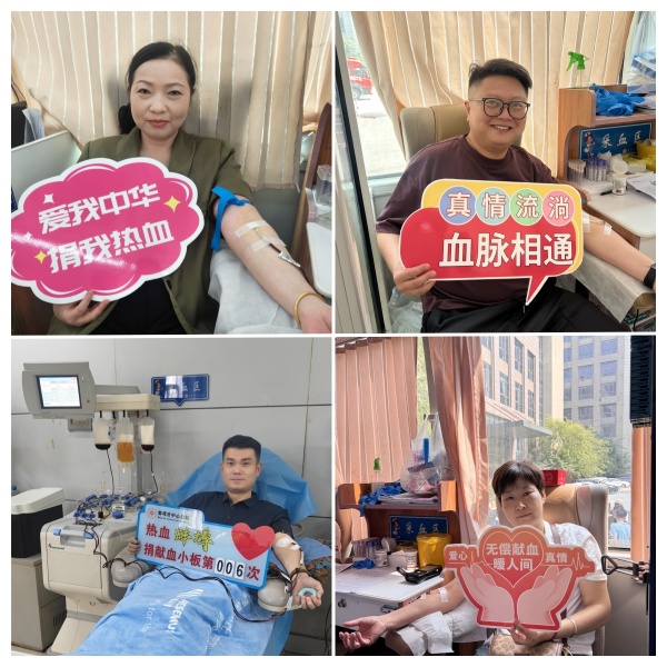 1748590887503988.jpg 獻血3.jpg