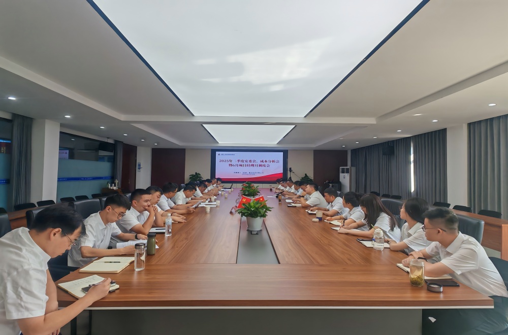 6月生產(chǎn)會(huì ).jpg 6月生產(chǎn)會(huì ).jpg