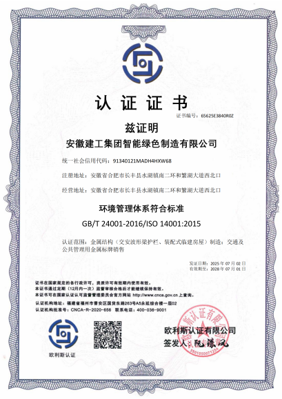 微信圖片_2025-07-07_190313_084.png 微信圖片_2025-07-07_190313_084.png