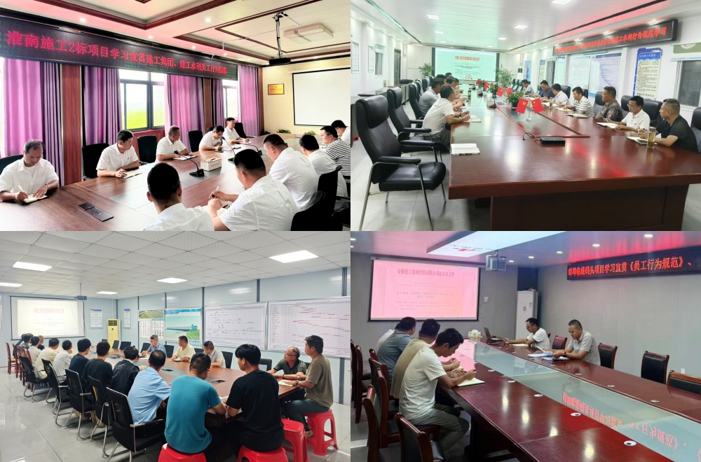 1755136965647154.jpg 安慶分公司.jpg