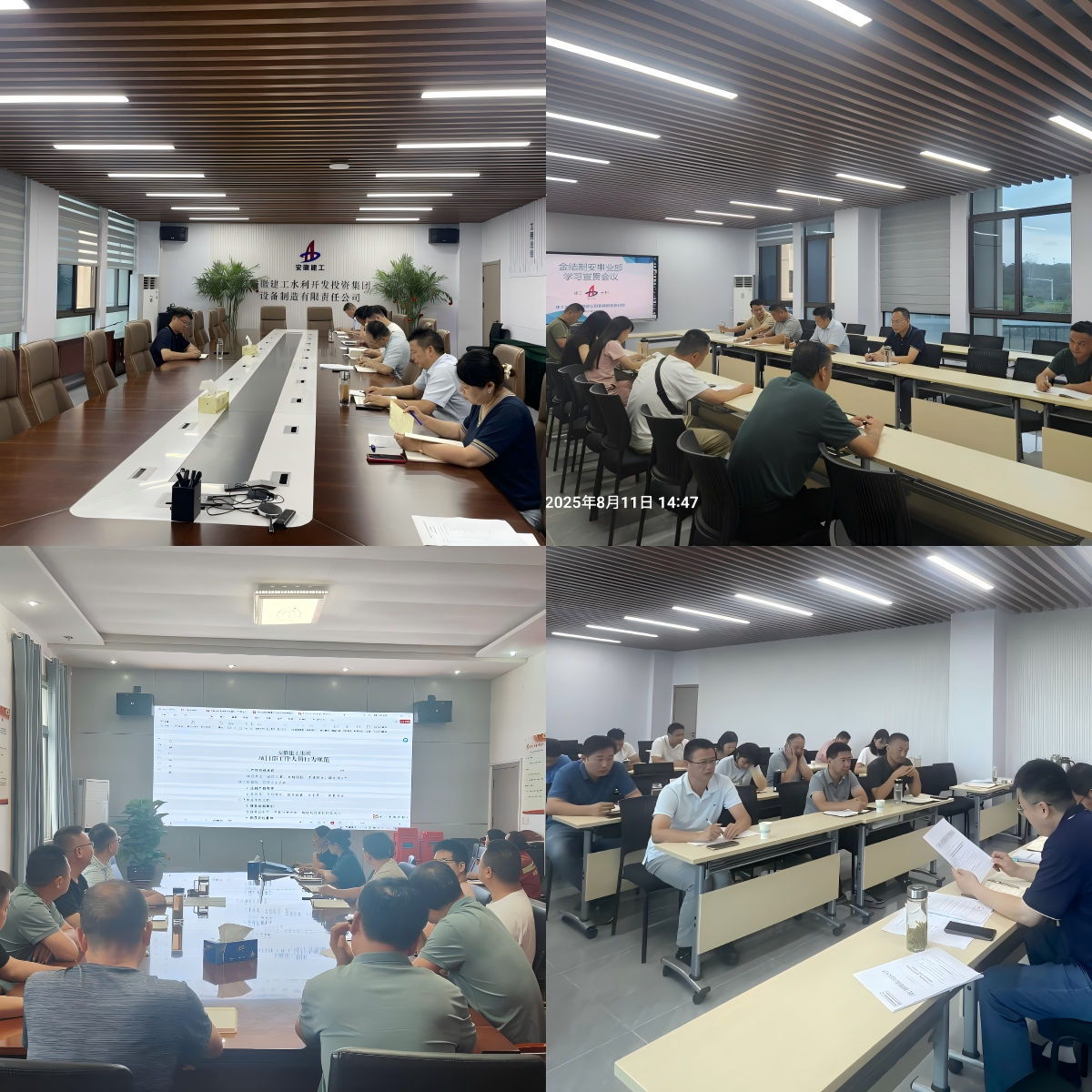 1755136992503127.png 設備制造公司.png