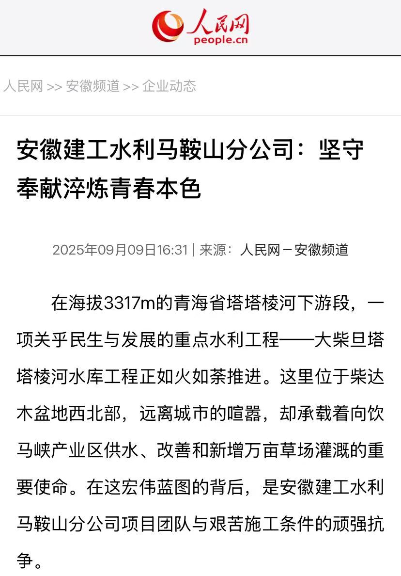 1757984741114180.jpg 微信圖片_20250914132905.jpg