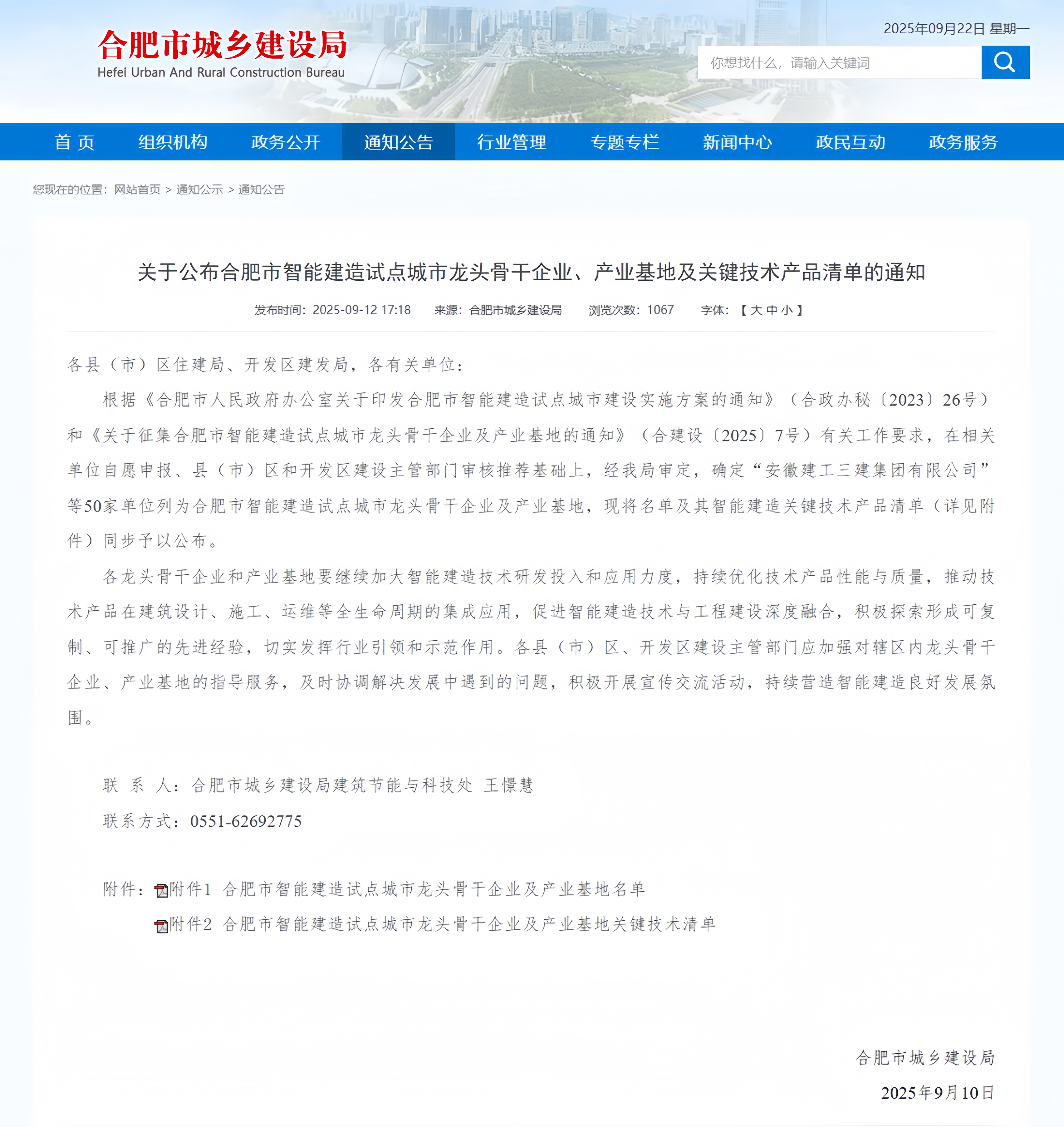 設局_副本.png 設局_副本.png