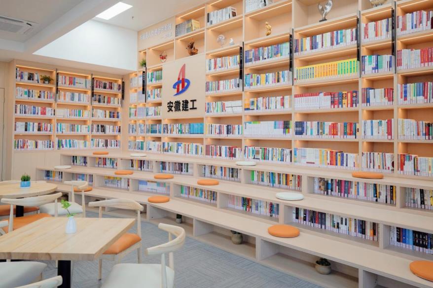 “書(shū)香建工”閱覽室。安徽建工集團供圖
